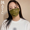 【無料ダウンロード】はるか｜docs101