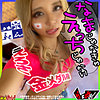 【無料ダウンロード】Mちゃん｜dvdms0744