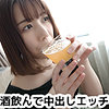 【無料ダウンロード】まこ｜emusu005