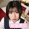 【無料ダウンロード】ナナ｜ends001
