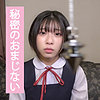 【無料ダウンロード】ナナ 2｜ends002