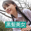 【無料ダウンロード】カナ 2｜ends009
