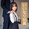 【無料ダウンロード】サチ 2｜ends015