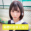 【無料ダウンロード】ヒカリ｜ends037