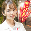 【無料ダウンロード】富岡さん｜endx382