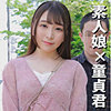 【無料ダウンロード】のりかちゃん｜endx472