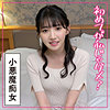 【無料ダウンロード】みお｜endx506