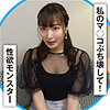 【無料ダウンロード】かれん｜endx509
