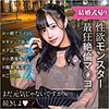 【無料ダウンロード】りな｜endx517