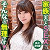 【無料ダウンロード】ゆかさん｜eqt470
