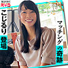 【無料ダウンロード】あやめちゃん｜erk034