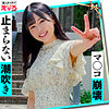 【無料ダウンロード】うたちゃん｜erk043