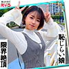 【無料ダウンロード】はるぴょん｜erk056