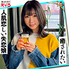 【無料ダウンロード】かなち｜erk061