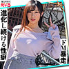 【無料ダウンロード】ゆうひ｜erk065