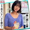 【無料ダウンロード】ななみさん｜erk098