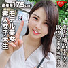 【無料ダウンロード】かおり｜erofc043