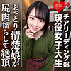【無料ダウンロード】ひな｜erofc045