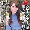 【無料ダウンロード】みく｜erofc055