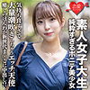 【無料ダウンロード】あり｜erofc057