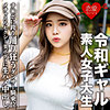 【無料ダウンロード】レイミ｜erofc058