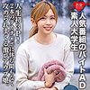 【無料ダウンロード】ななせ｜erofc071