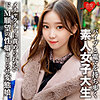 【無料ダウンロード】ありさ｜erofc079
