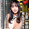 【無料ダウンロード】とも｜erofc089
