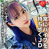 【無料ダウンロード】みつき｜erofc130