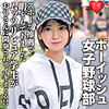 【無料ダウンロード】あずさ｜erofc133