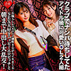 【無料ダウンロード】ゆりね＆ひかり｜erofc149