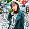 【無料ダウンロード】めいみ｜erofc174