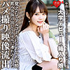 【無料ダウンロード】すみれ｜erofc200