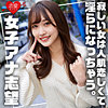 【無料ダウンロード】みずき｜erofc314