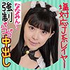 【無料ダウンロード】ななみん｜esdx010