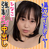 【無料ダウンロード】ひなこ｜esdx011