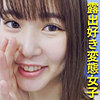 【無料ダウンロード】れなちゃん｜esdx057