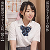 【無料ダウンロード】ゆら 3｜esdx069