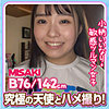 【無料ダウンロード】MISAKI｜esdx073