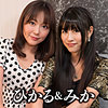 【無料ダウンロード】みか＆ひかる｜esdx091