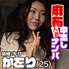 【無料ダウンロード】かをり｜est113