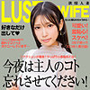 【無料ダウンロード】りえ｜ewdx521