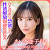 【無料ダウンロード】AI｜ewdx522