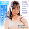 【無料ダウンロード】ほの｜ewdx536