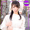 【無料ダウンロード】さき｜ewdx539