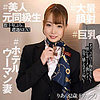 【無料ダウンロード】りあ｜ewdx543