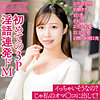 【無料ダウンロード】ゆり｜ewdx552
