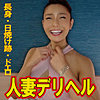 【無料ダウンロード】ゆりか｜fan216