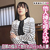 【無料ダウンロード】ゆきの 2｜fan255