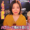 【無料ダウンロード】しほ 5｜fan313